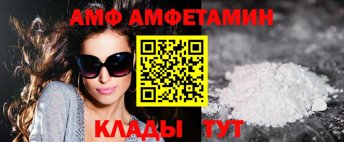 Москва  АМФ Premium  АМФ  Вход с VPN 