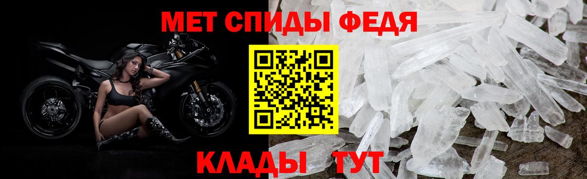Amphetamine 98% Москва