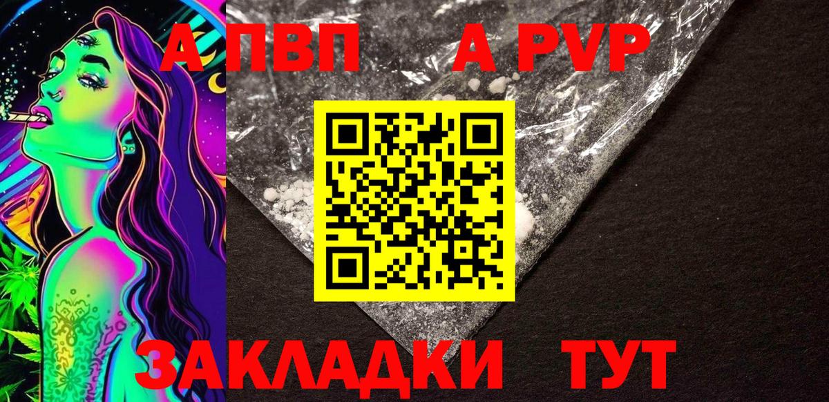  КОКАИН Москва
