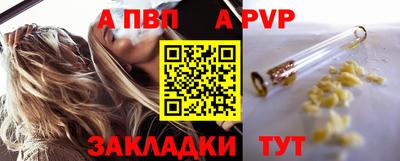 твердый Донецк