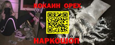 ГАЛЛЮЦИНОГЕННЫЕ ГРИБЫ Дубна