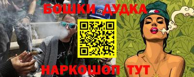 ГАЛЛЮЦИНОГЕННЫЕ ГРИБЫ Дубна