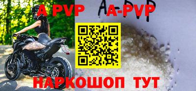 твердый Донецк