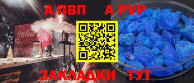 твердый Донецк
