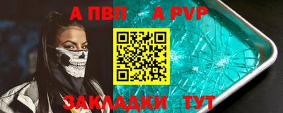 твердый Донецк