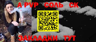 твердый Донецк