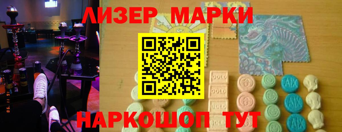 ЛСД экстази кислота Москва