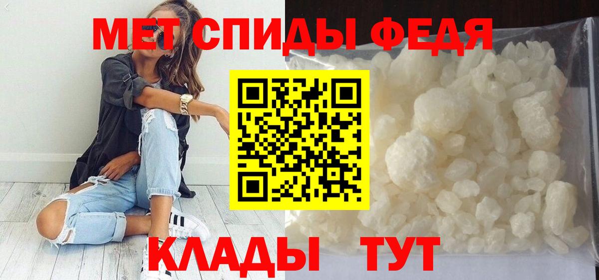 Москва  МЕТАМФЕТАМИН витя  Вход с VPN 