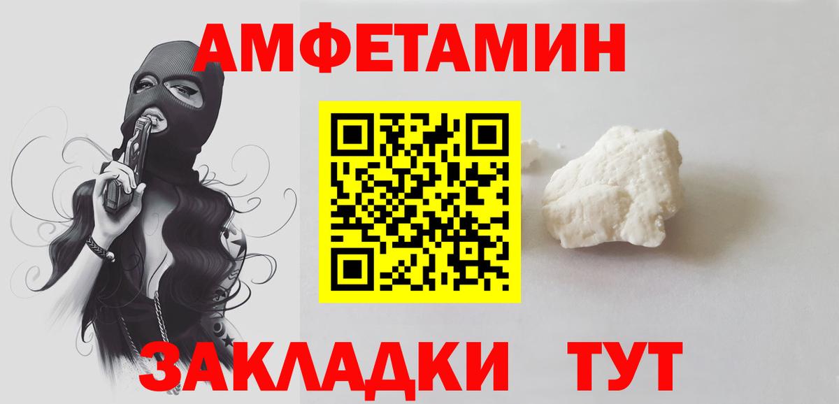 Метамфетамин витя Москва