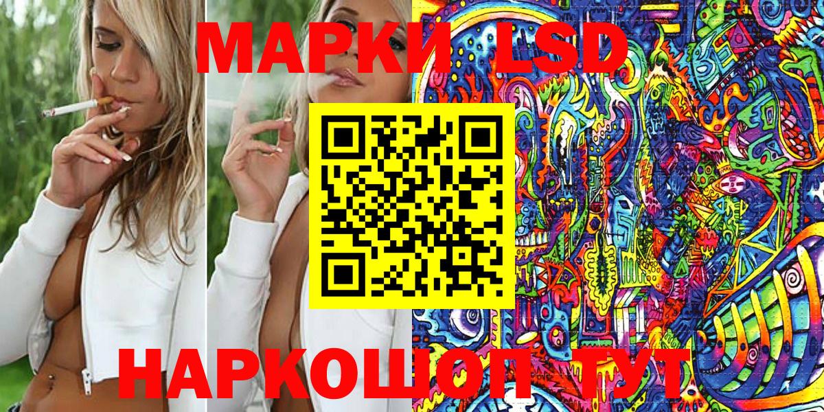 Марки NBOMe  Вход с VPN  Москва  Марки N-bome 1,5мг 
