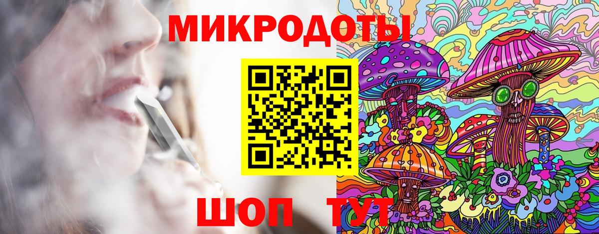 Псилоцибиновые грибы мухоморы Москва