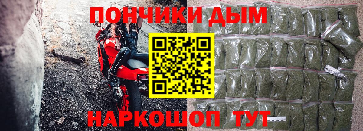 Москва  Канабис индика  Бошки марихуана гибрид  Вход с VPN  Шишки марихуана тримм  Канабис THC 21% 